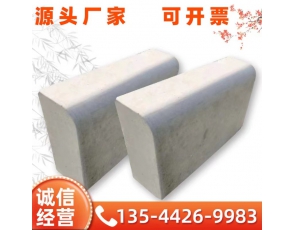 路緣石（立道牙、平道牙）